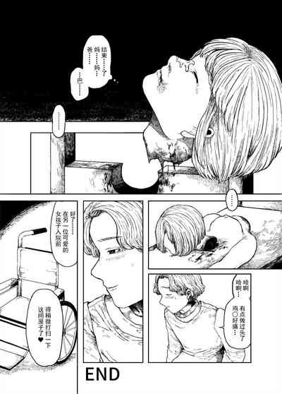 第33頁圖