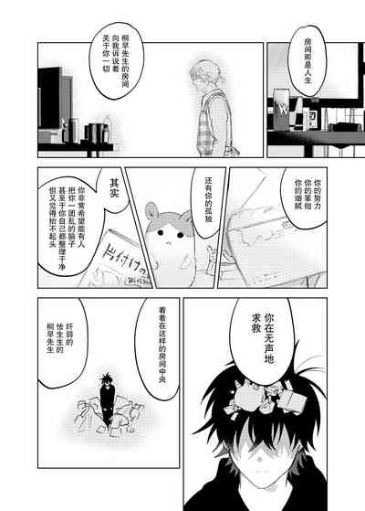 第109页图