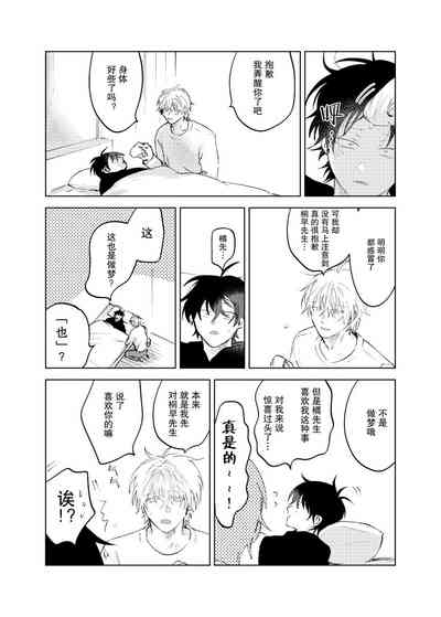 第117页图