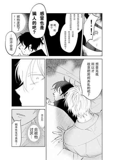 第49页图