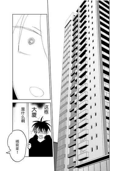 第61页图