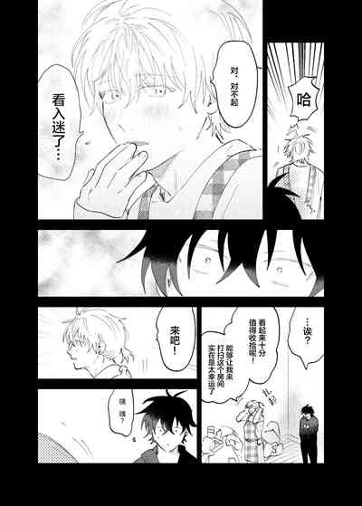 第73页图
