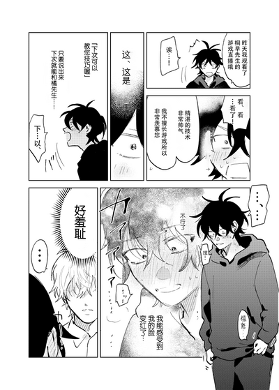 第9页图