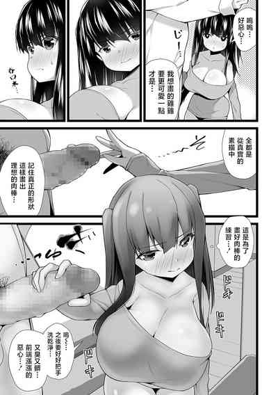 第5頁圖