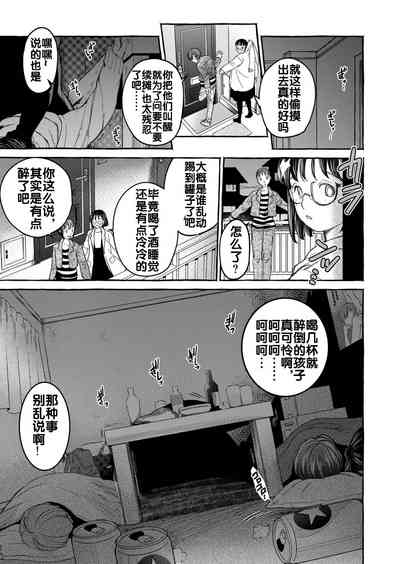 第17頁圖