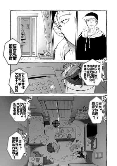 第37頁圖