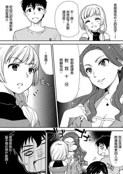 第105頁圖