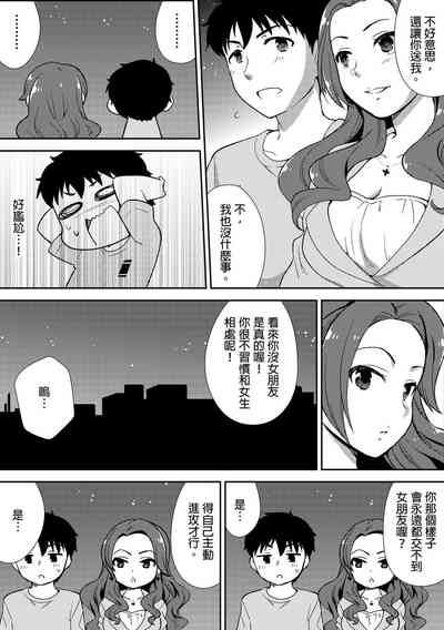 第113頁圖
