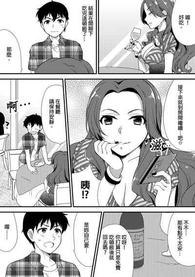 第133頁圖