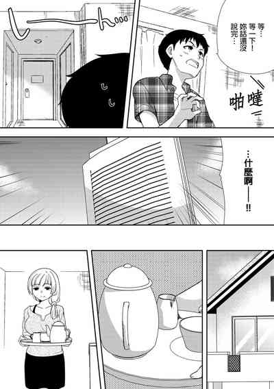 第149頁圖