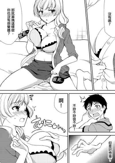 第17頁圖