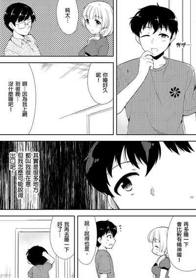 第201頁圖