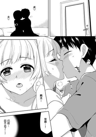 第229頁圖