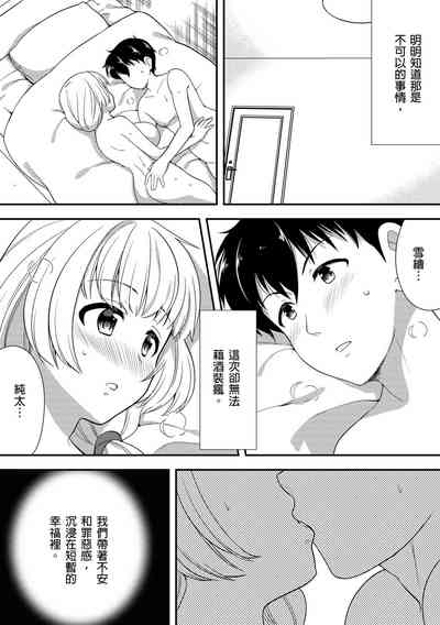 第249頁圖