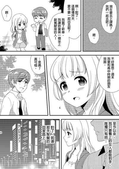 第253頁圖