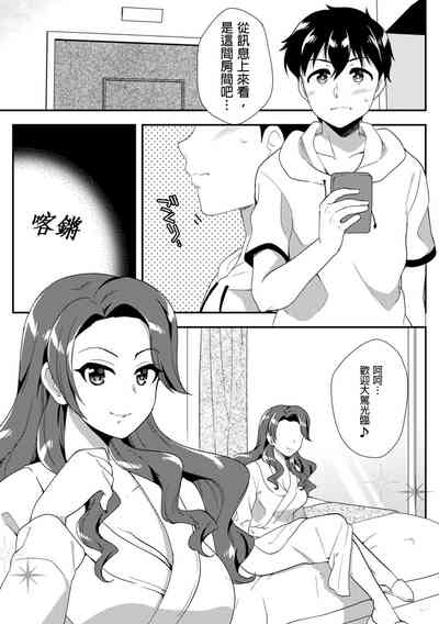 第261頁圖