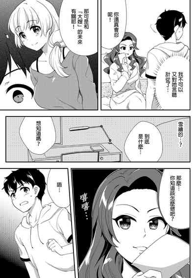 第265頁圖