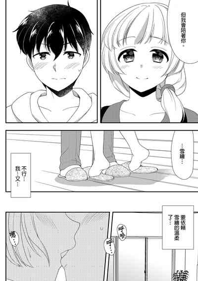第285頁圖