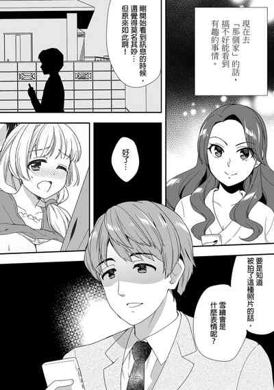 第301頁圖