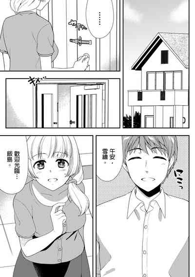 第313頁圖