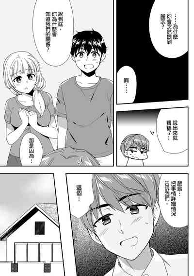 第341頁圖