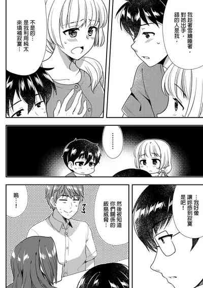 第345頁圖