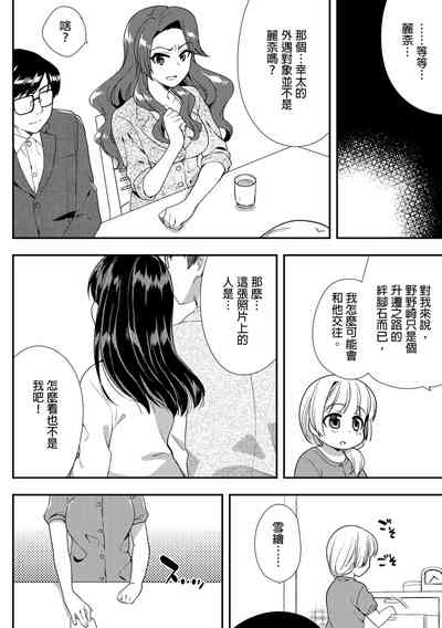 第349頁圖