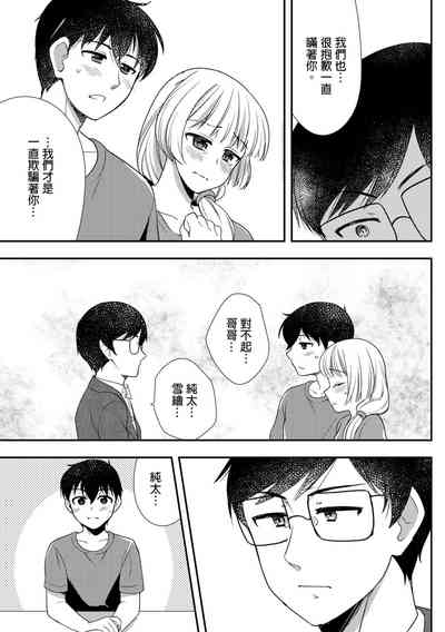 第357頁圖