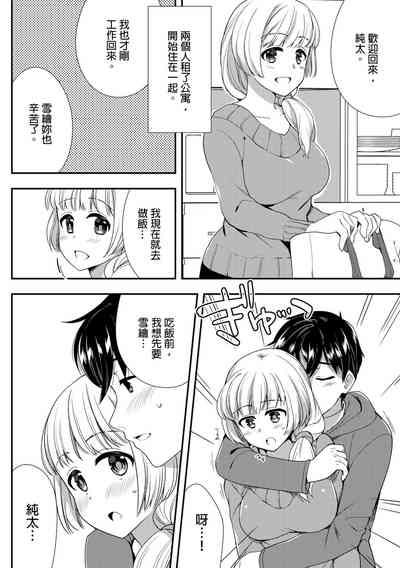 第361頁圖