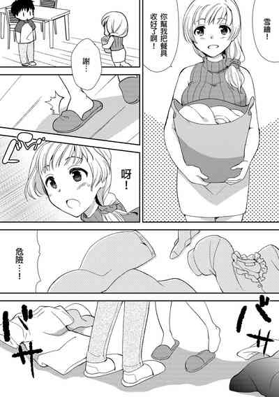 第37頁圖