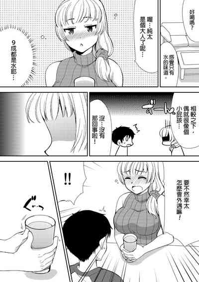 第45頁圖