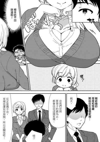 第5頁圖