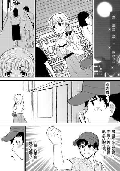 第61頁圖