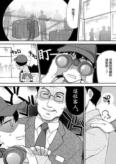第77頁圖