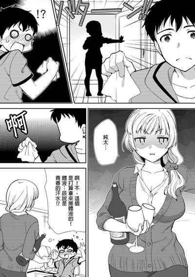 第9頁圖