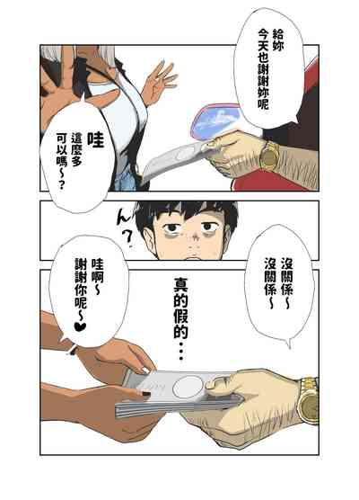 第5頁圖
