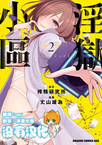 第1頁圖