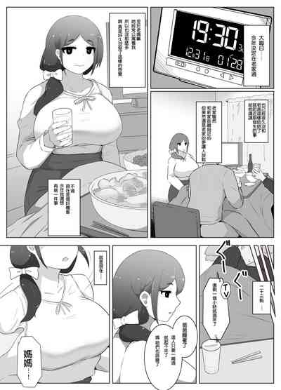第1页图
