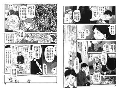 第5頁圖