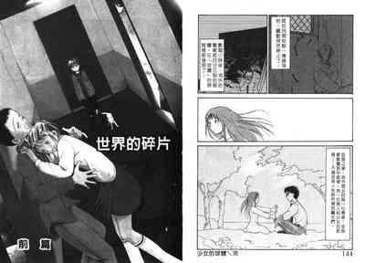 第73頁圖