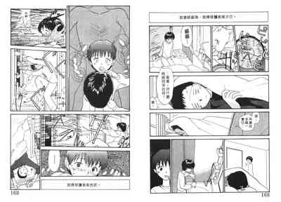 第85頁圖