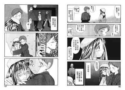 第9頁圖