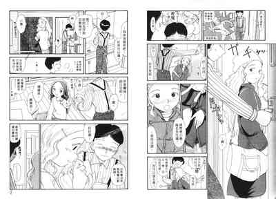 第5頁圖