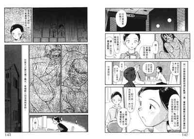 第73頁圖