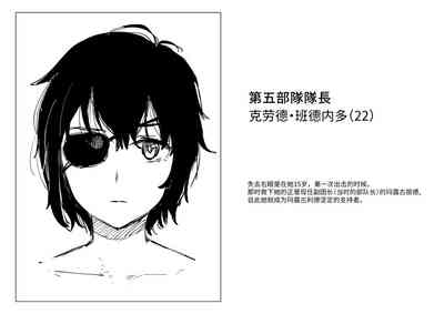 第45頁圖