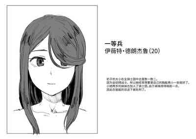 第49頁圖