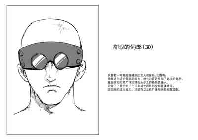 第57頁圖
