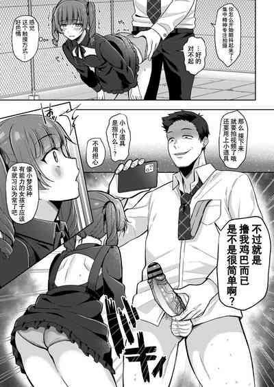 第13頁圖