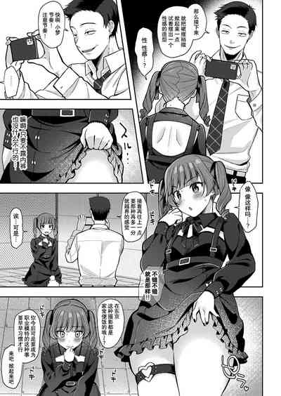 第9頁圖