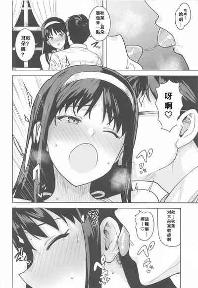 第13页图